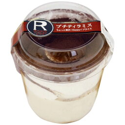 最安値 ロピア プチ ティラミス 1個の価格比較